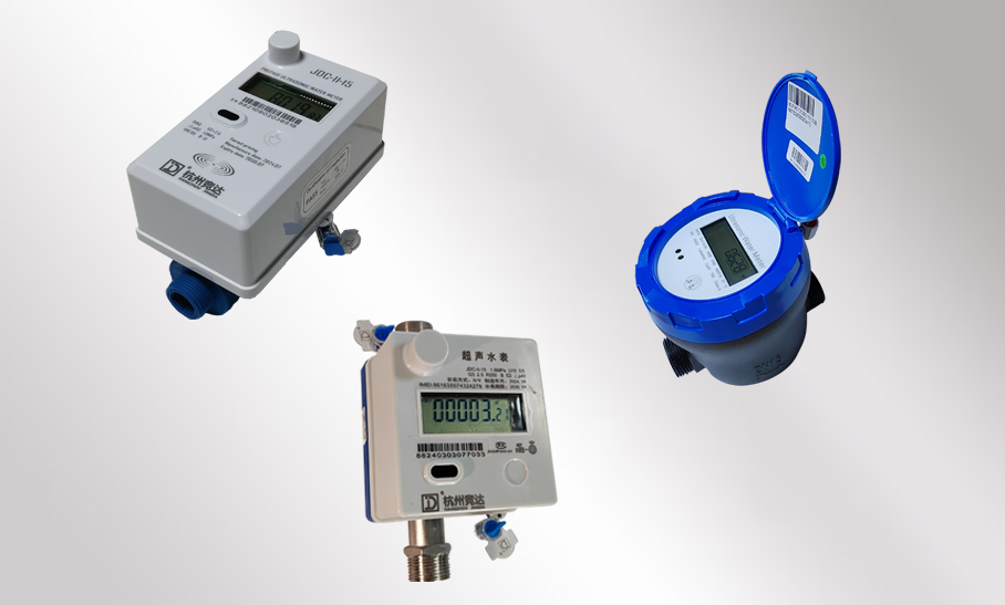 小口徑超聲波水表